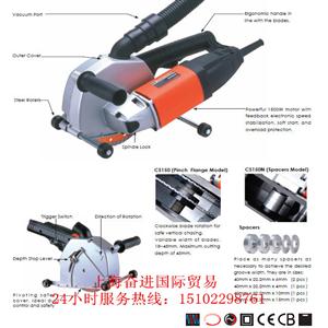 台湾电动墙壁开槽机