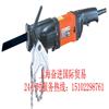 RS26耐用型马刀锯，电动坚固型锯管机